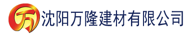 沈阳香蕉小视频破解版建材有限公司_沈阳轻质石膏厂家抹灰_沈阳石膏自流平生产厂家_沈阳砌筑砂浆厂家